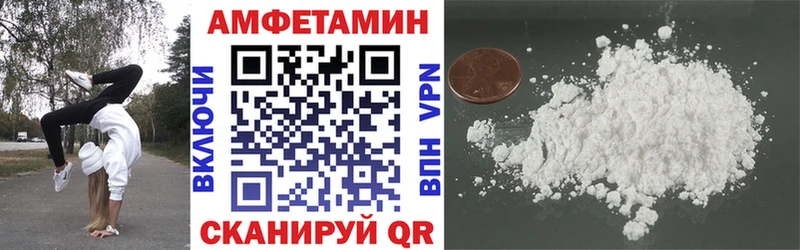 АМФ Розовый  Каневская 