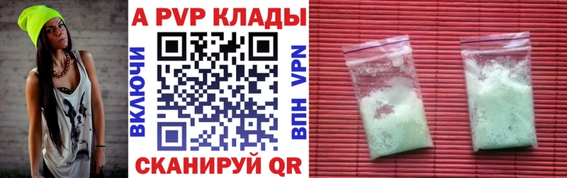 блэк спрут как зайти  Каневская  А ПВП мука 