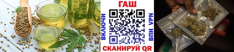 Печенье с ТГК конопля  Каневская 