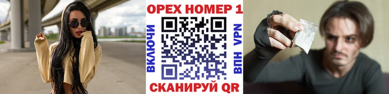 MEGA ТОР Каневская COCAIN 99%