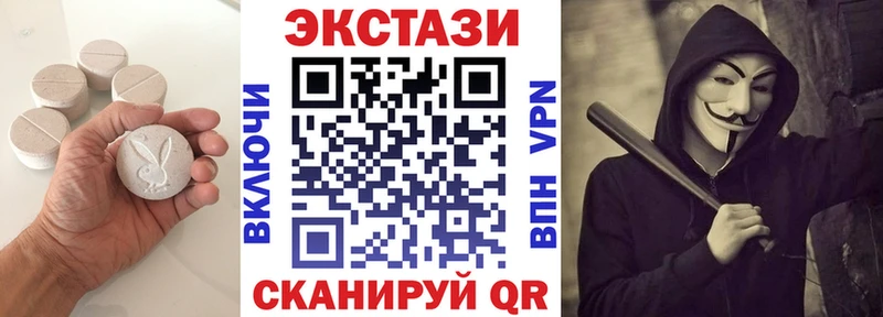 Ecstasy бентли  Каневская 