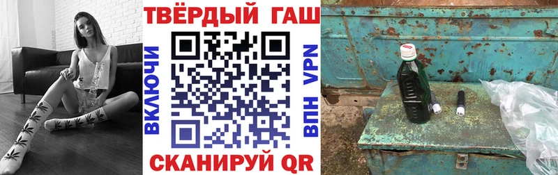 ГАШ ice o lator  хочу   Каневская 