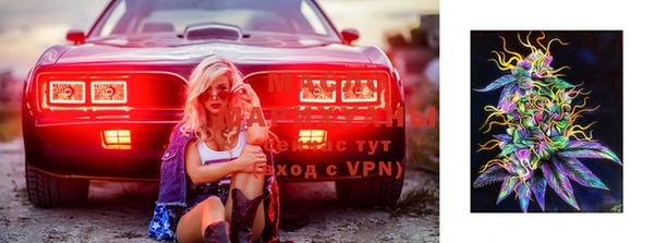 ALPHA-PVP Нефтегорск