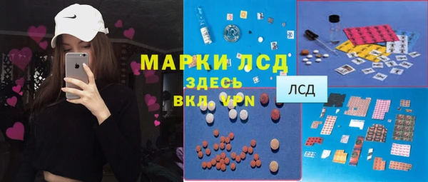 ALPHA-PVP Нефтегорск