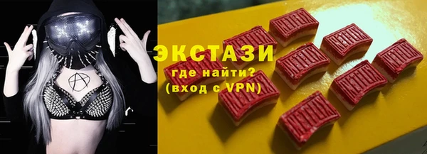 ALPHA-PVP Нефтегорск