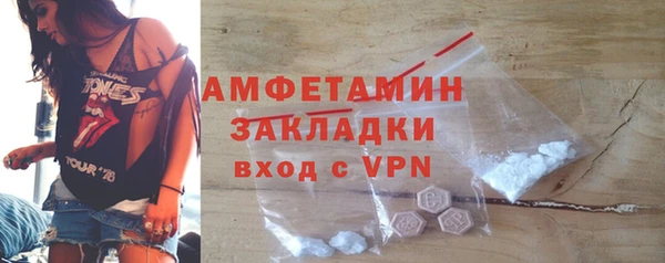 MDMA Premium VHQ Бронницы