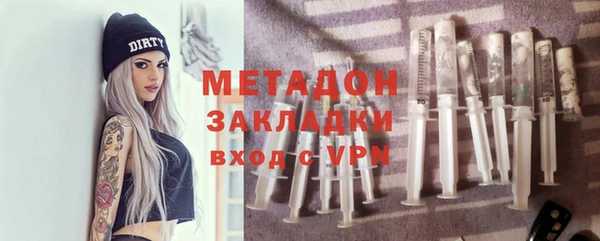 экстази Покровск