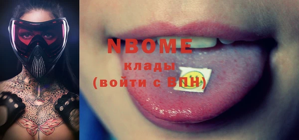 герыч Нея