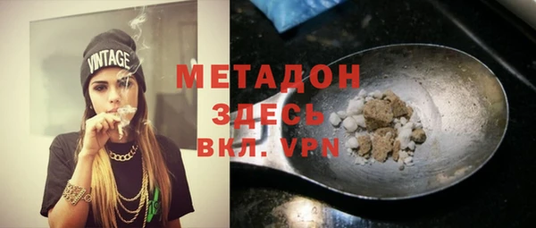 MDMA Premium VHQ Бронницы