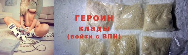 ALPHA-PVP Нефтегорск