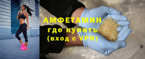 ALPHA-PVP Нефтегорск
