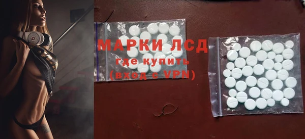 герыч Нея