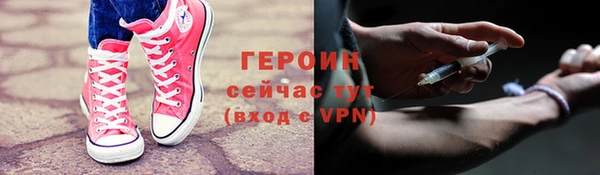 герыч Нея