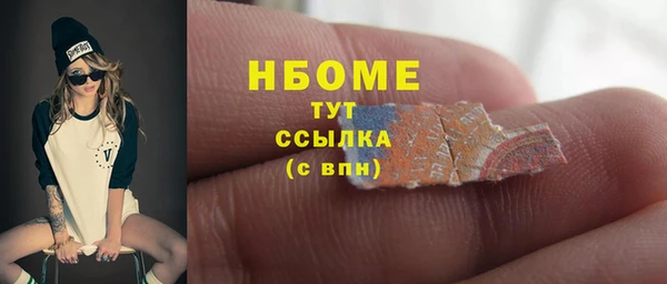 ALPHA-PVP Нефтегорск