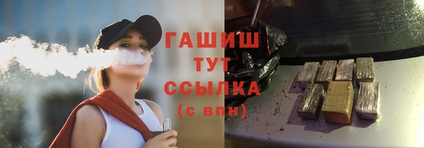 герыч Нея