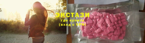 герыч Нея