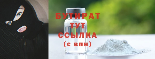 герыч Нея