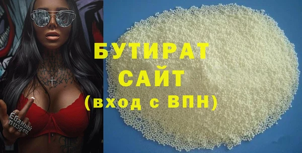 ALPHA-PVP Нефтегорск
