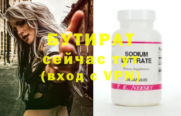 MDMA Premium VHQ Бронницы