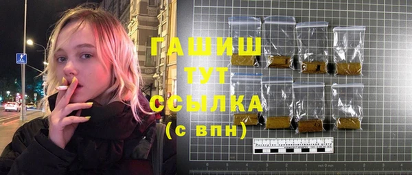 ALPHA-PVP Нефтегорск