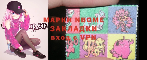 ALPHA-PVP Нефтегорск