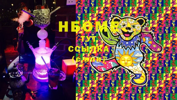 герыч Нея