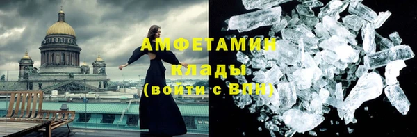 ALPHA-PVP Нефтегорск