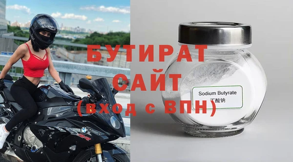 герыч Нея