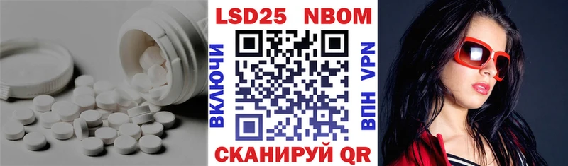 где можно купить   Каневская  ЛСД экстази кислота 