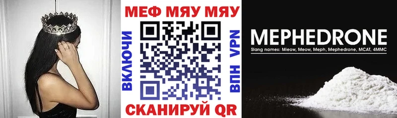 кракен как зайти  Каневская  МЕФ VHQ  даркнет сайт 