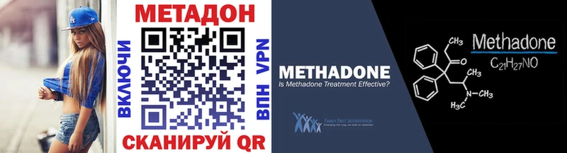 ссылка на мегу ССЫЛКА  Каневская  Метадон methadone 