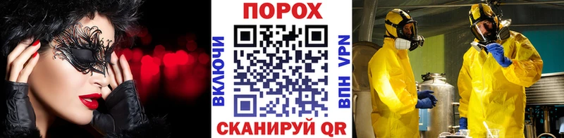 Первитин Декстрометамфетамин 99.9%  Каневская 