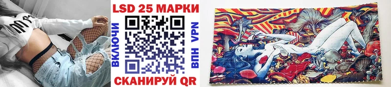 Марки NBOMe 1,8мг  Каневская 