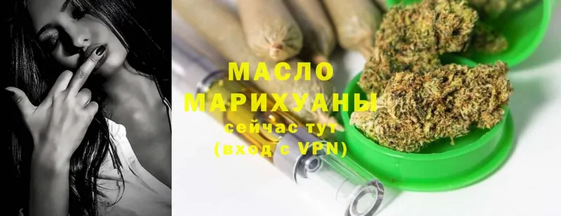 где найти наркотики  Каневская  ТГК гашишное масло 