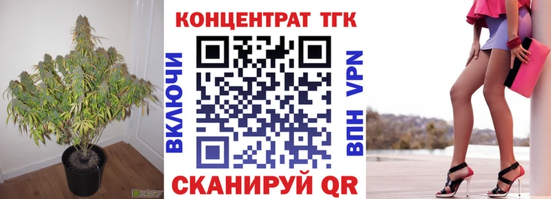 МЕГА онион  Каневская  Дистиллят ТГК гашишное масло 