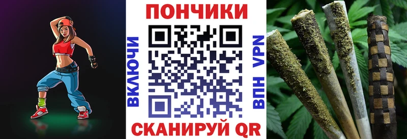 Каннабис Ganja  Каневская 